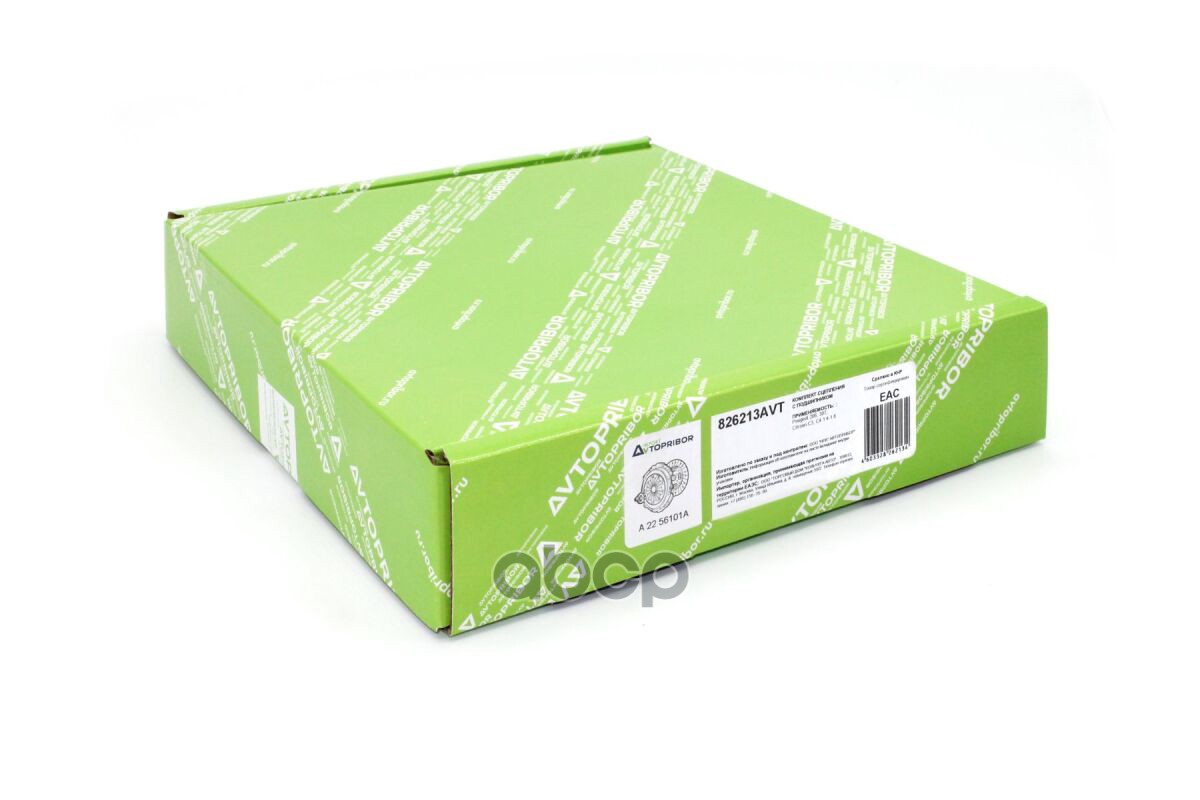 Комплект сцепления с подшипником AVTOPRIBOR арт. 826213AVT