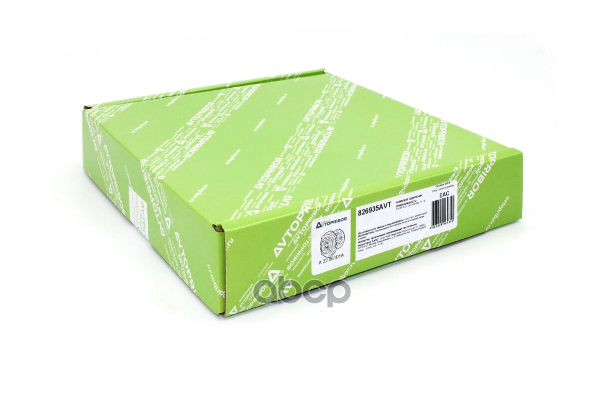 Комплект сцепления без подшипника AVTOPRIBOR арт. 826935AVT