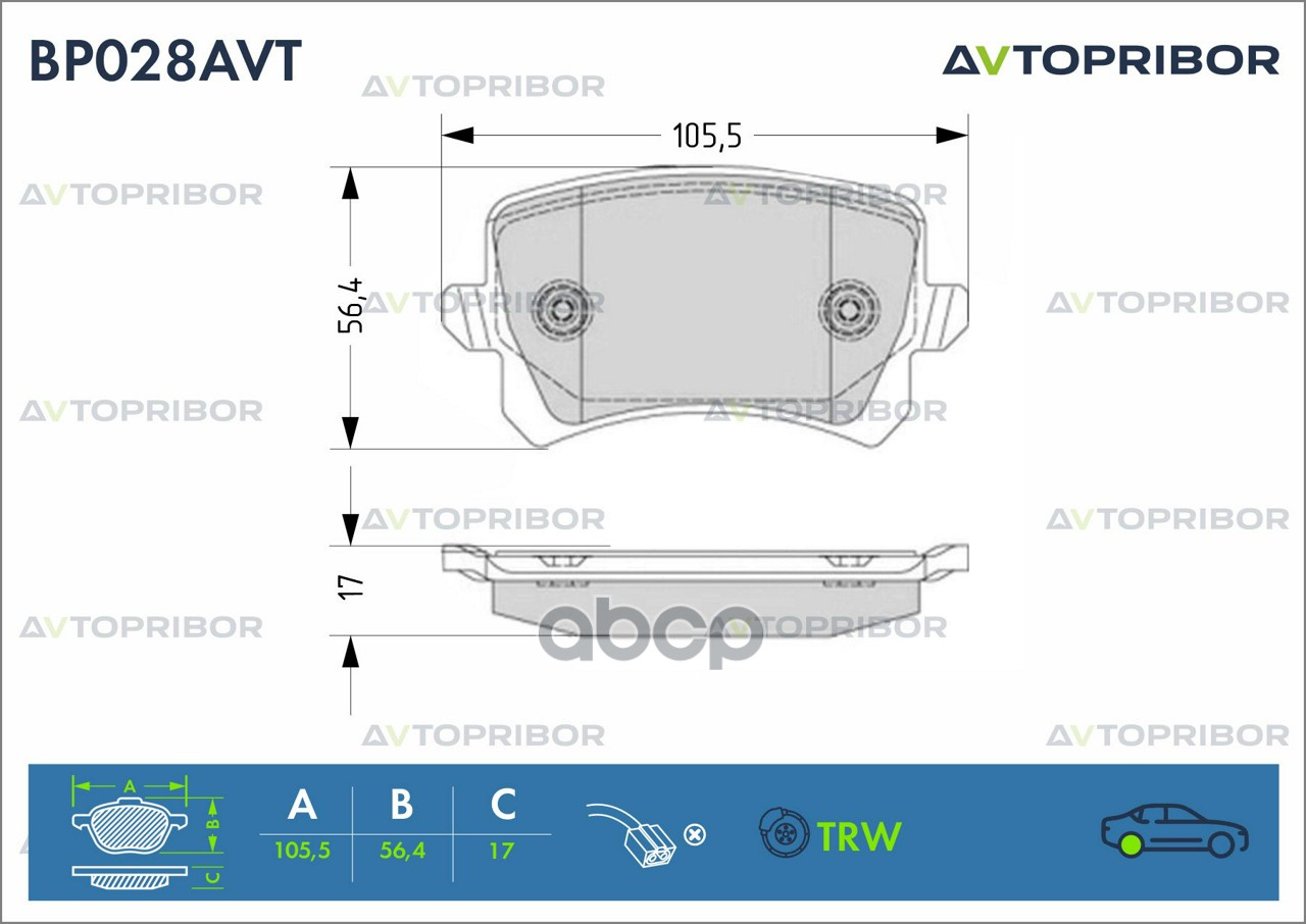 Колодки тормозные задние без датчика AVTOPRIBOR арт. BP028AVT