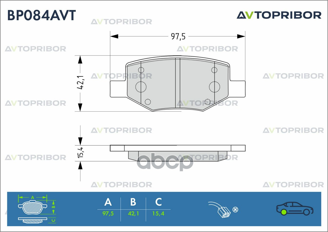 Колодки тормозные задние без датчика AVTOPRIBOR арт. BP084AVT