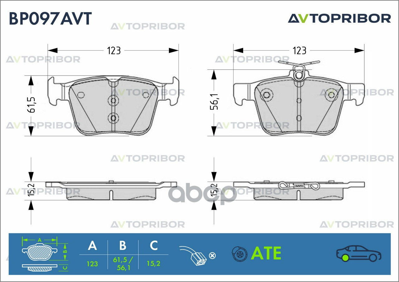 Колодки тормозные задние без датчика AVTOPRIBOR арт. BP097AVT