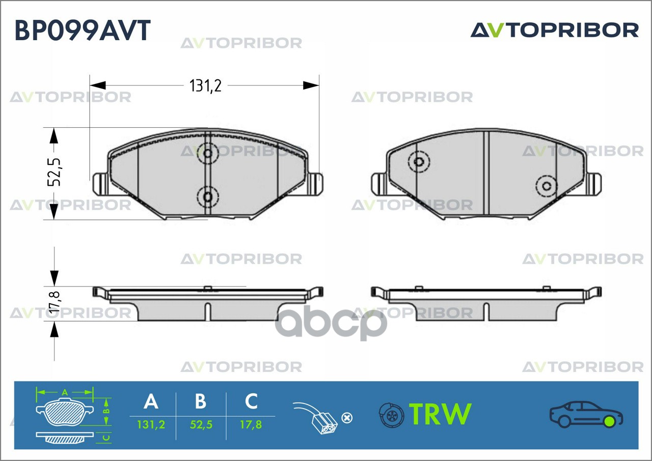 Колодки тормозные передние без датчика AVTOPRIBOR арт. BP099AVT
