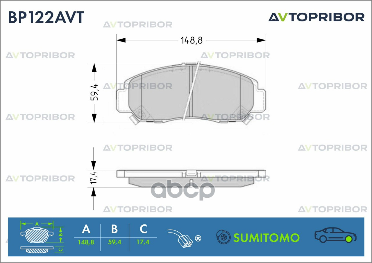 Колодки тормозные передние без датчика AVTOPRIBOR арт. BP122AVT