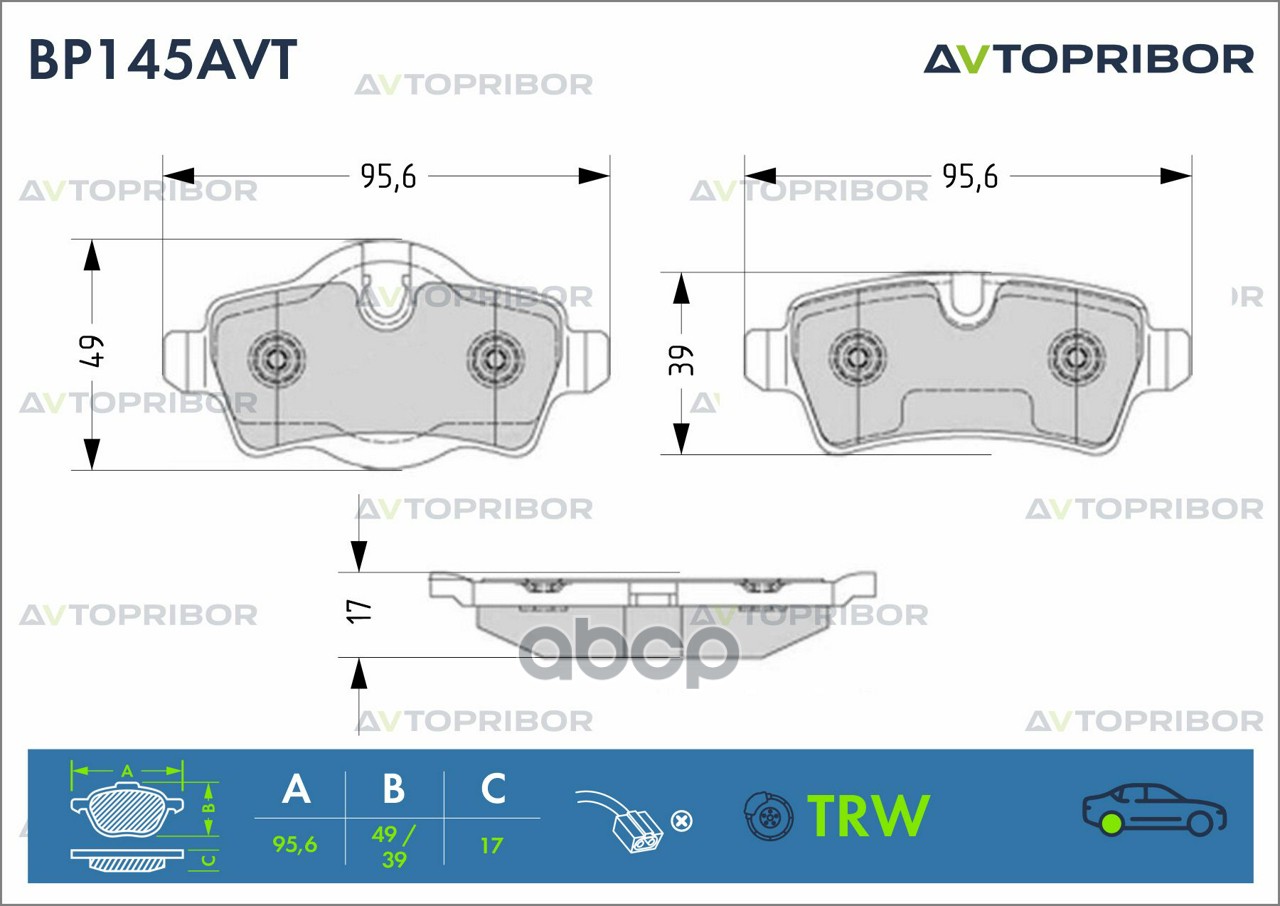 Колодки тормозные задние без датчика AVTOPRIBOR арт. BP145AVT