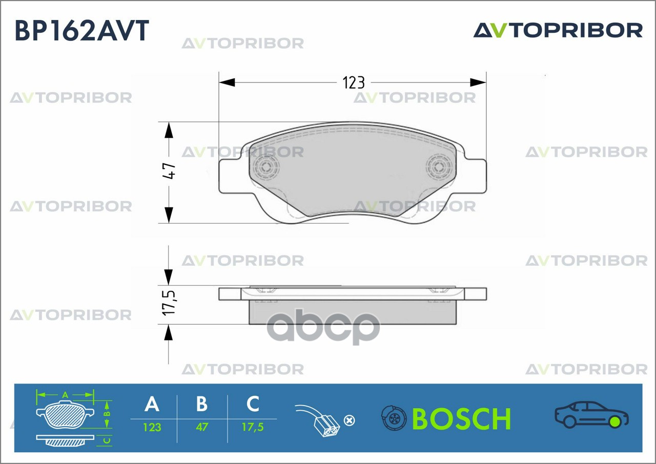 Колодки тормозные передние без датчика AVTOPRIBOR арт. BP162AVT