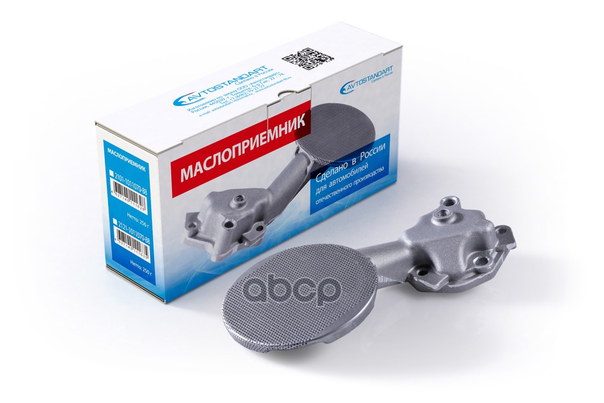 Маслоприемник Ваз 2101 Avtostandart 21010101107088 AVTOSTANDART арт. 21010101107088
