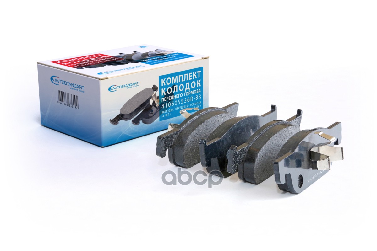 Колодки тормозные передние XRay AVTOSTANDART 410605536R88 AVTOSTANDART арт. 410605536R88