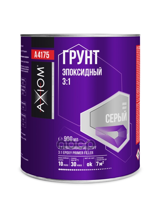 Грунтовка эпоксидная 3:1 серая AXIOM A4175 AXIOM арт. A4175