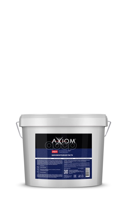 Паста Шиномонтажная Ведро 5,7 Лит. Axiom A4211 AXIOM арт. A4211