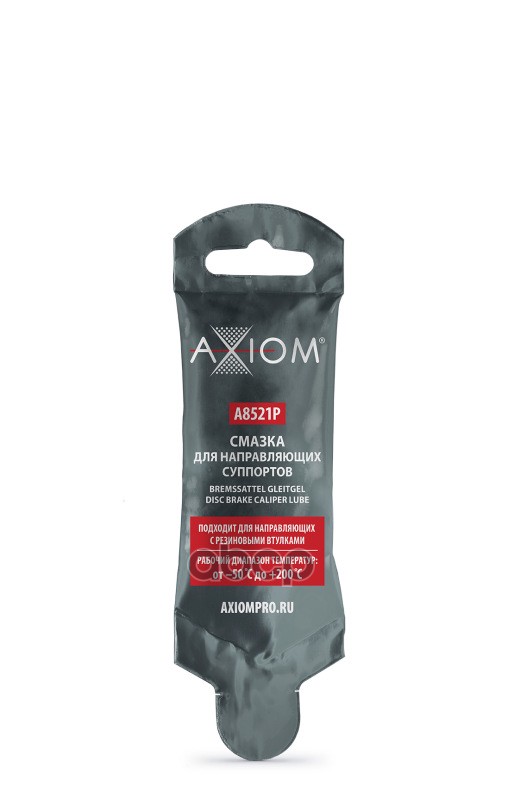 Смазка для направляющих суппортов, стик-пакет, 5г AXIOM A8521P AXIOM арт. A8521P