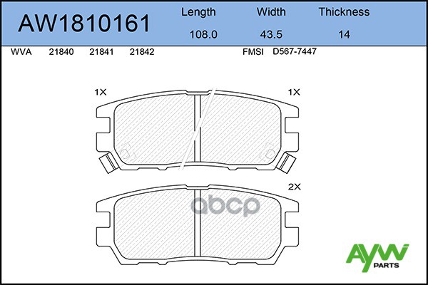 К-Т Дисков. Тормоз. Колодок AYWIparts арт. AW1810161