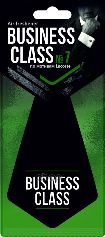 Ароматизатор Подвесной Картонный Business Class 16 AZARD арт. PBCL16