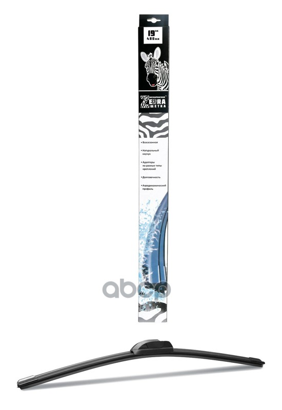 Щетка Стеклооч.бескаркасная Zebra (19'480Мм) К-Т Schet169 AZARD арт. SCHET169