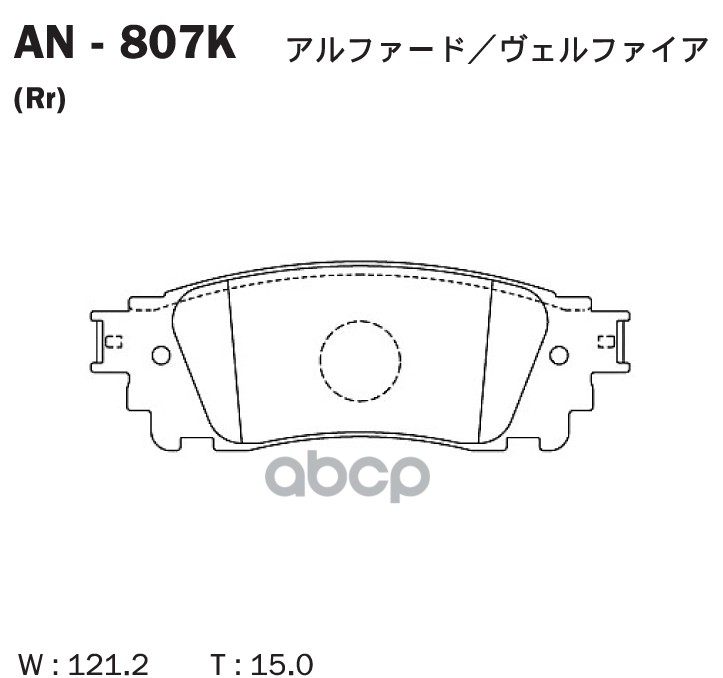 Колодки тормозные (Сзади) Toyota C-HR 16-19 / Harrier 13-17 Akebono арт. AN-807K
