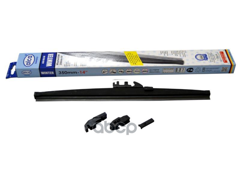 Щетка стеклоочистителя (каркасная (зимняя)/ 14 (350мм)) Alca арт. 064000