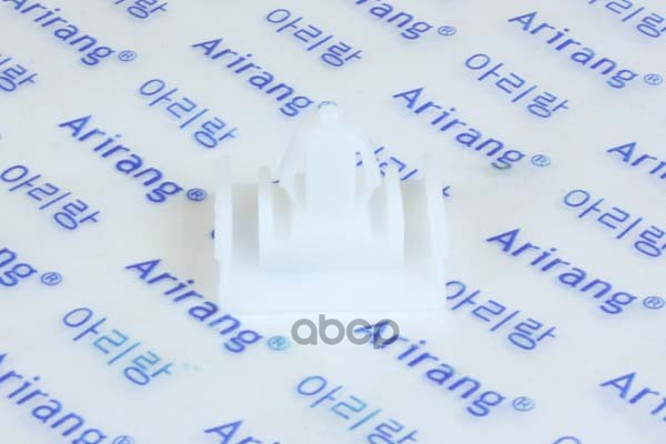 Клипса уплотнения капота Hyundai (Sonata 14-17) Arirang арт. ARG178070