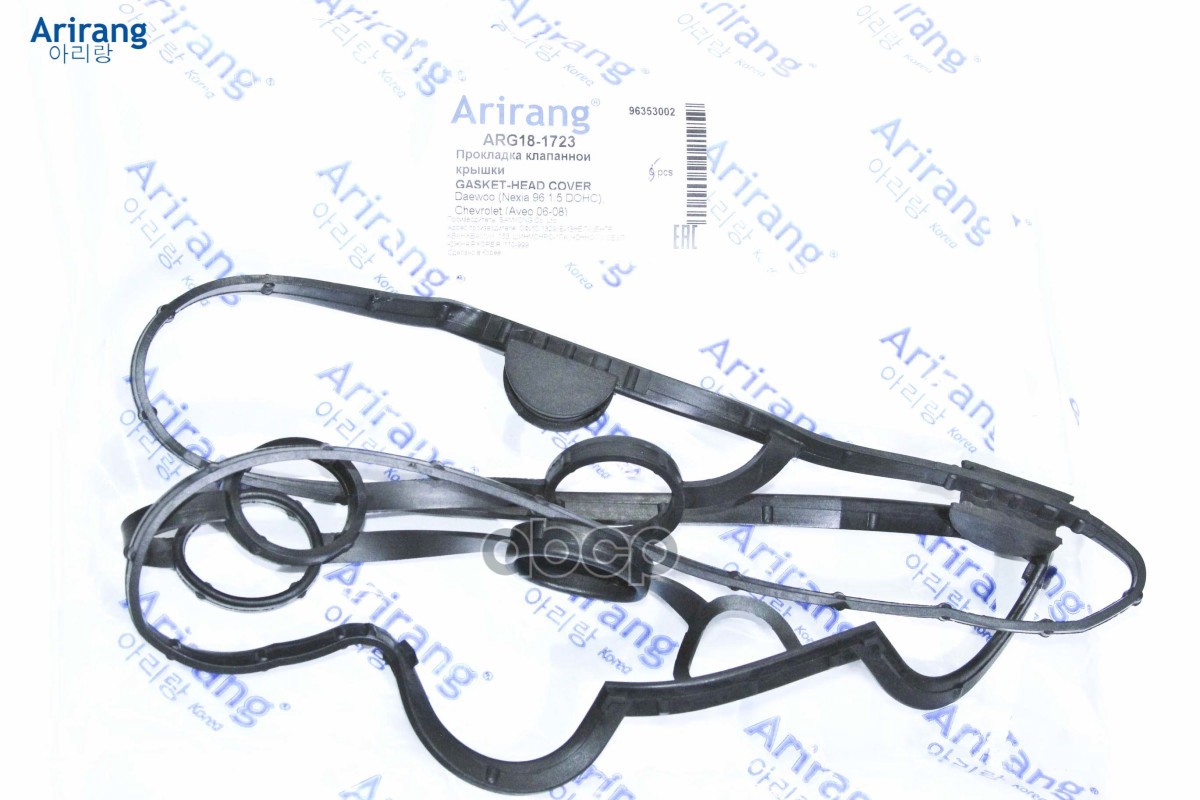 Прокладка клапанной крышки Daewoo (Nexia 96 1.5 DOHC), Chevrolet (Aveo 06-08) Arirang арт. ARG181723