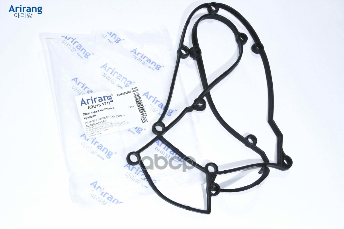 Прокладка клапанной крышки Arirang арт. ARG181747