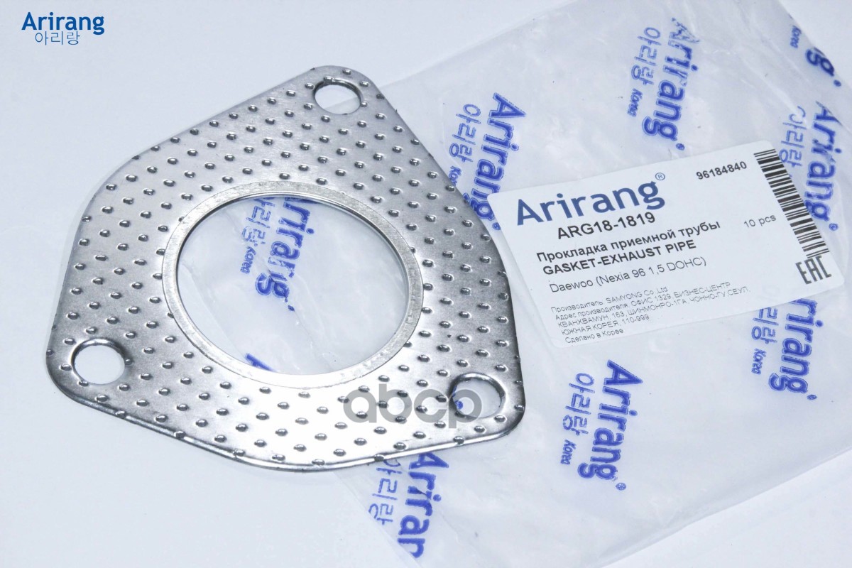 Прокладка приемной трубы Daewoo (Nexia 96 1,5 DOHC) Arirang арт. ARG181819