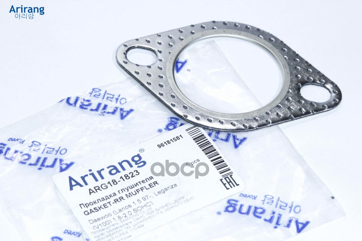 Прокладка глушителя Daewoo (Lanos 1.5 97-, Leganza (V100) 1.8-2.0 SOHC) Arirang арт. ARG181823