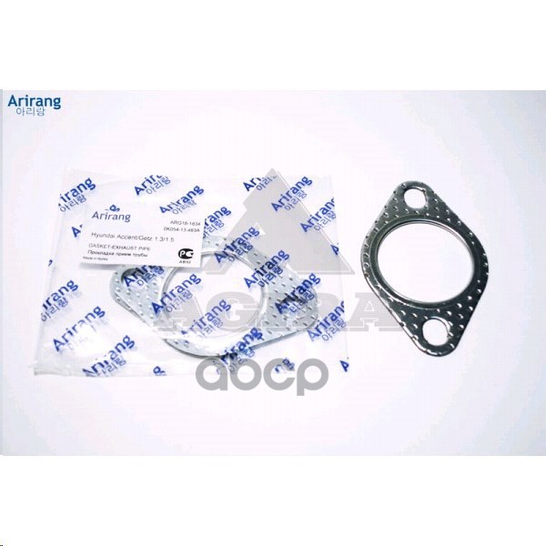 Прокладка приемной трубы Kia (Rio 1.3 [B3] -02, Carens II, 1.6 [GA6D], [D4EA] -06,) Arirang арт. ARG181834