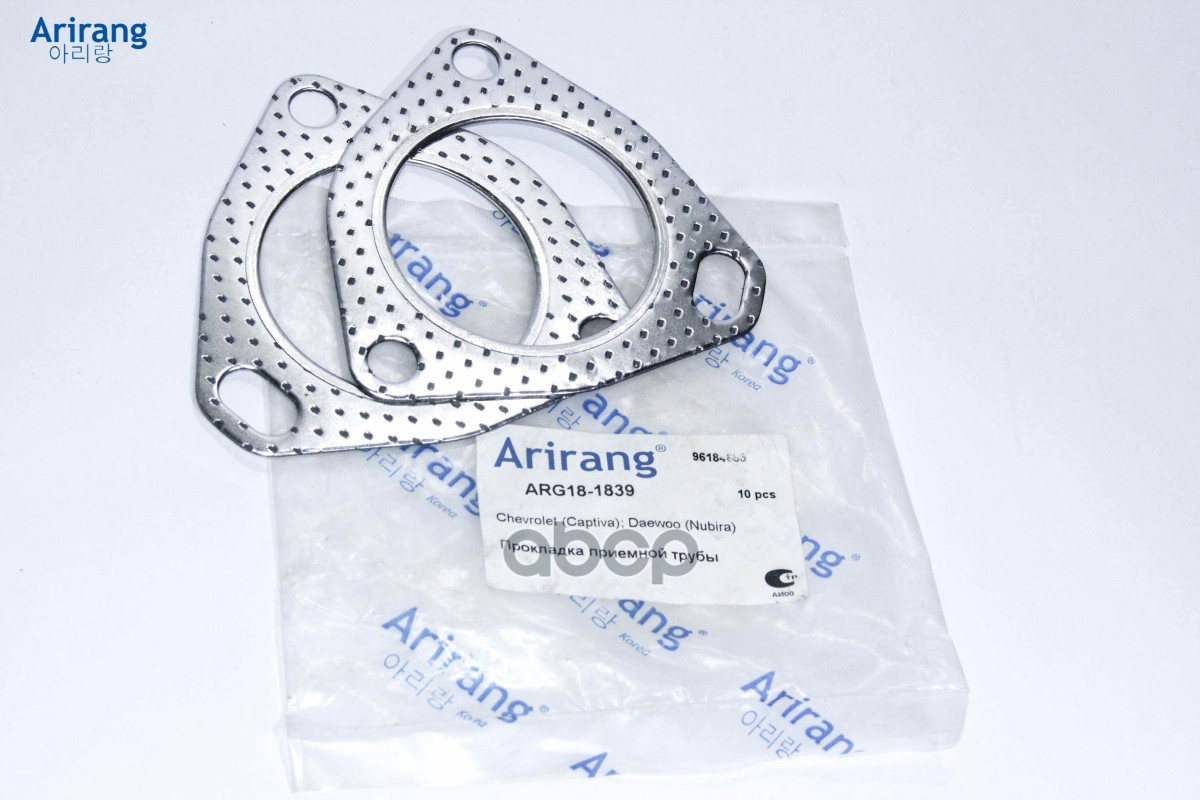 Прокладка приемной трубы Chevrolet (Captiva), Daewoo (Nubira) Arirang арт. ARG181839