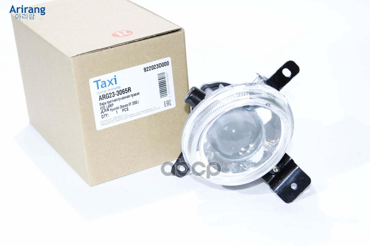 Фара противотуманная правая Arirang арт. ARG233065RTAXI