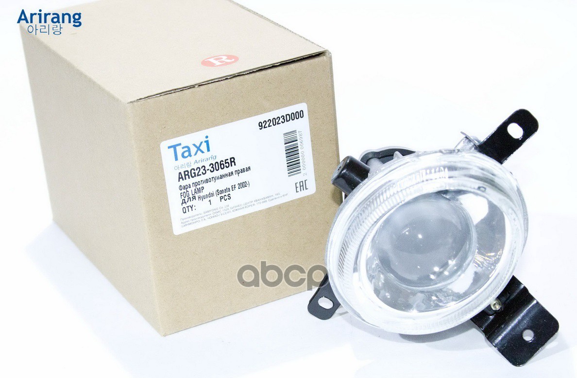 Фара противотуманная правая Hyundai (Sonata EF 2002-) Arirang арт. ARG233065R