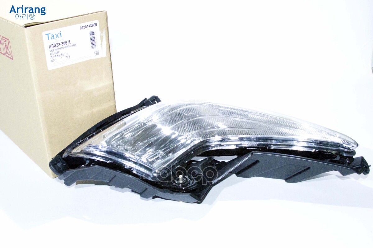 Фара противотуманная левая Kia (Rio 11-) Arirang арт. ARG233067L