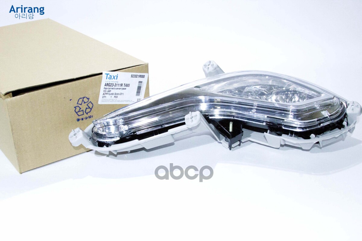 Фара противотуманная правая Hyundai (Solaris 2011) Arirang арт. ARG233111R