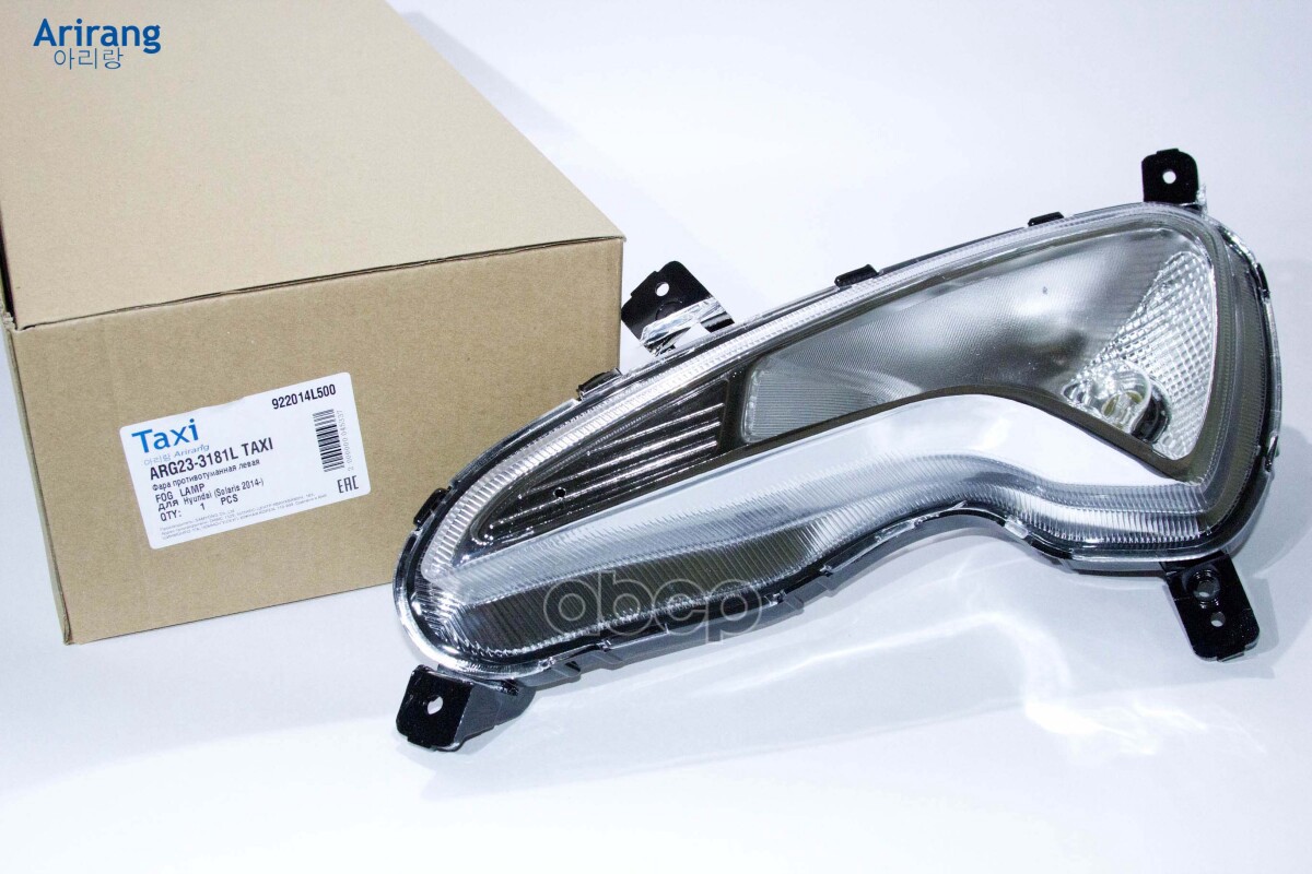Фара противотуманная левая Hyundai (Solaris 2014-) Arirang арт. ARG233181L