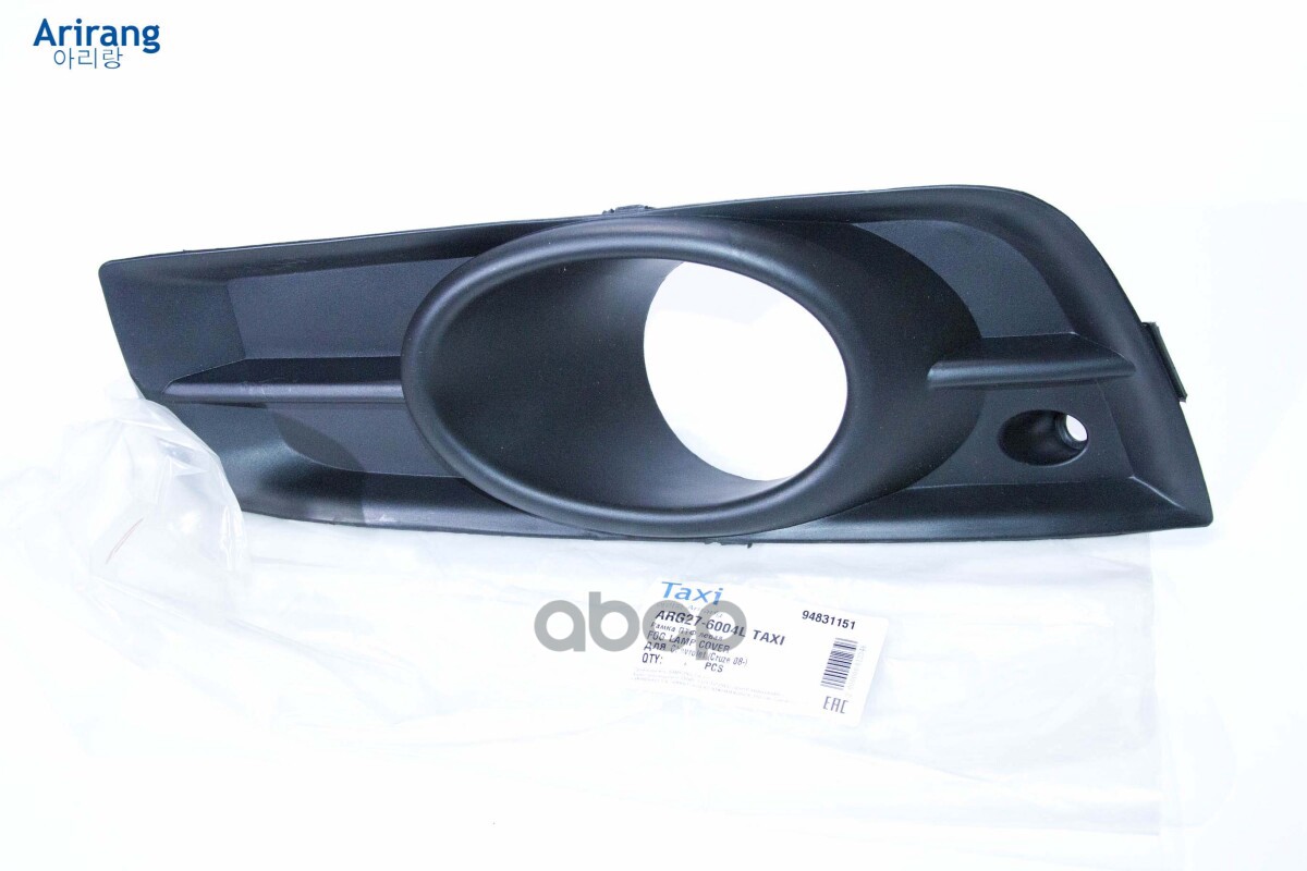 Рамка Птф Левая Arirang арт. ARG276004LTAXI