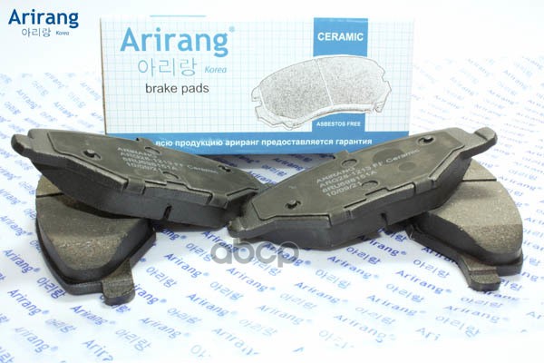 Колодки тормозные дисковые перед Arirang арт. ARG281213