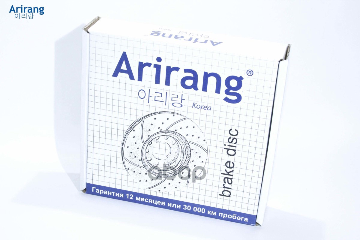 Диск заднего тормоза D260mm Kia (Cee'd 06-, 09-, Sportage 10- 2WD), Hyundai (I30 08-. IX35 13- 2WD) Arirang арт. ARG291028