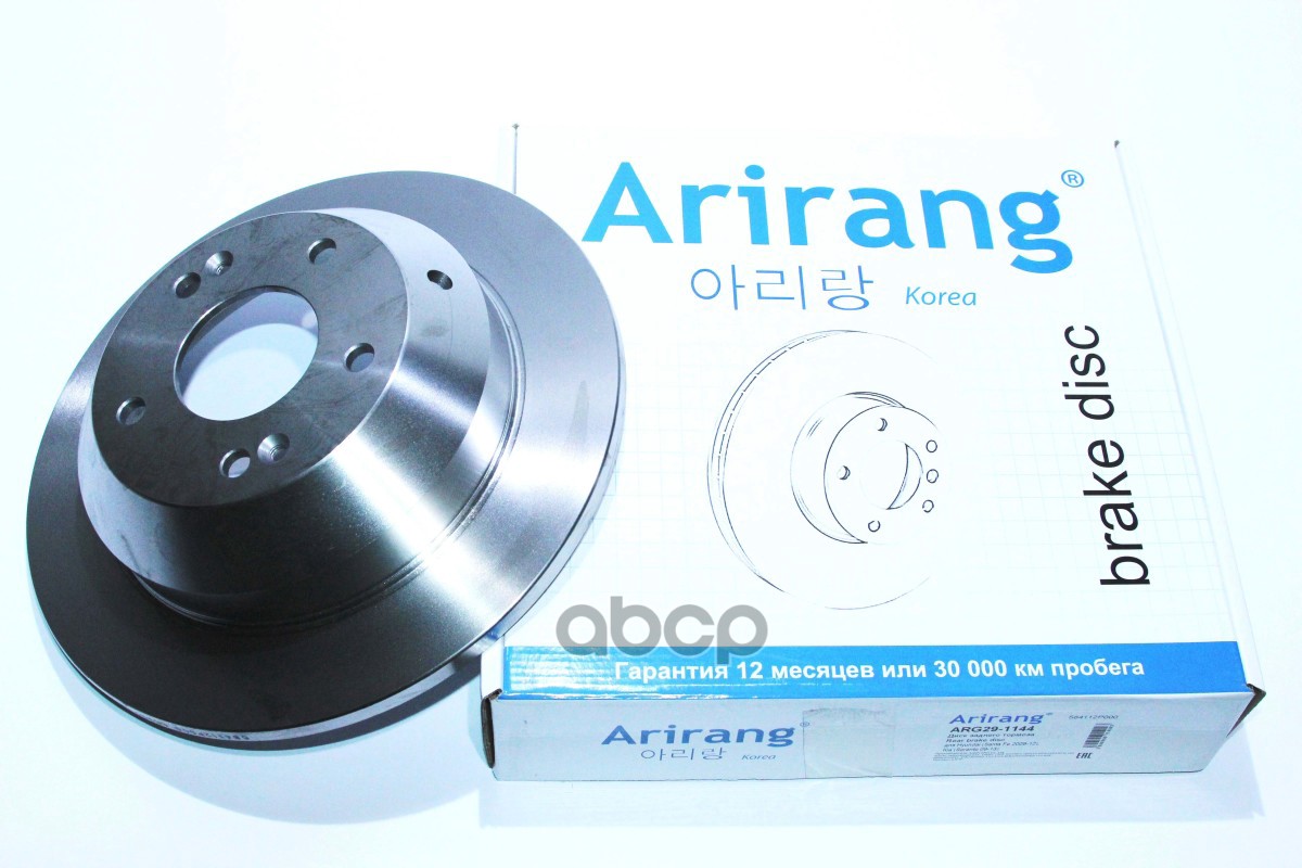 Диск заднего тормоза D302mm Hyundai (Santa Fe 09-12, 12-15, Kia (Sorento 09-19) Arirang арт. ARG291144