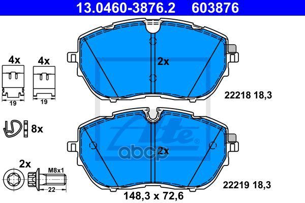 Тормозные Колодки Kpl. Передн. Peugeot 308 Ii, 308 Sw Ii 1.2-2.0D 09.1 13.0460-3876.2 Ate арт. 13.0460-3876.2