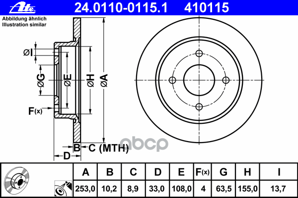 Диск Тормозной Задн, Ford: Fiesta V St150 01-, Focus 1.4 16V/1.6 16V/1.8 16V/1.8 Di/ Tddi/1.8 Tdci/1.8 Turbo Di/ Tddi/2.0 16V...