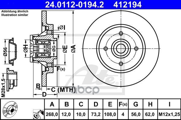 Диск Тормозной Задн, С Подш, С Кольцом Под Датч Abs, Citroen:berlingo 08-,C4 Picasso/Grand Picasso 06-13, C4 10-Peugeot 3008 ...