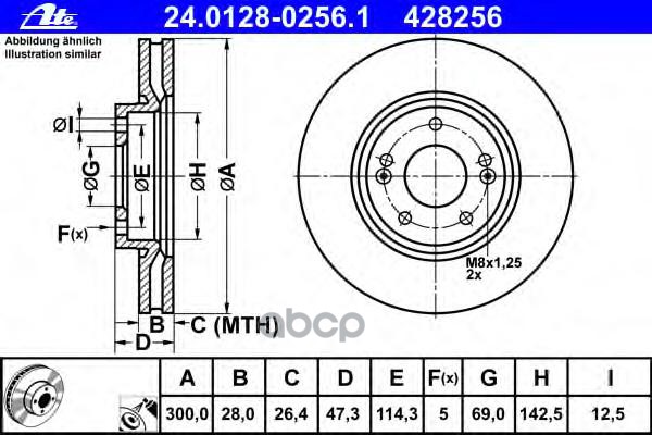 Диск тормозной передний HYUNDAI iX35/Sonata V/KIA Sportage III/Optima 12-> ATE 24.0128-0256.1 Ate арт. 24.0128-0256.1