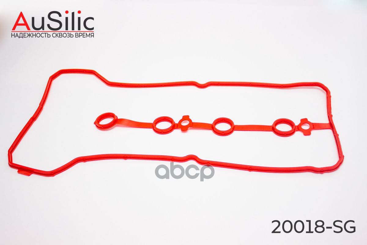 Силиконовая прокладка клапанной крышки (Гарантия 2 года) AuSilic арт. 20018SG