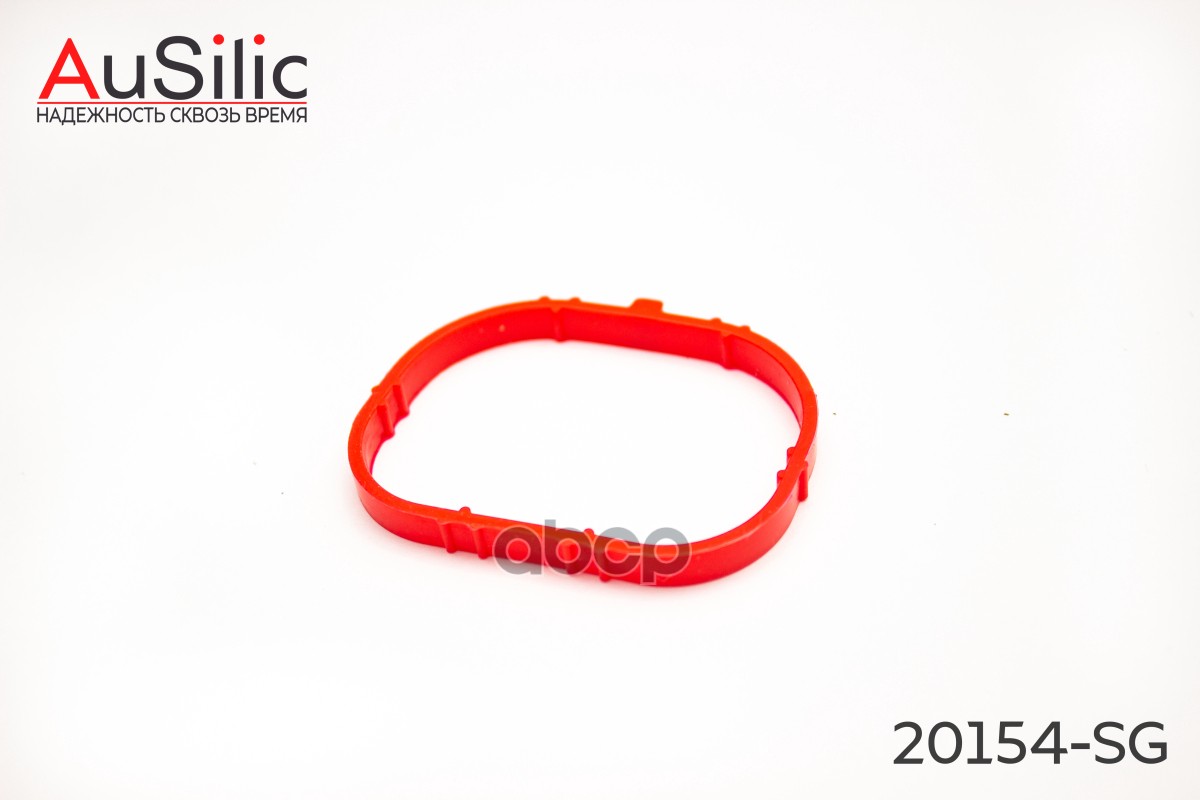 Силиконовая прокладка впускного коллектора (Гарантия 2 года) AuSilic арт. 20154SG