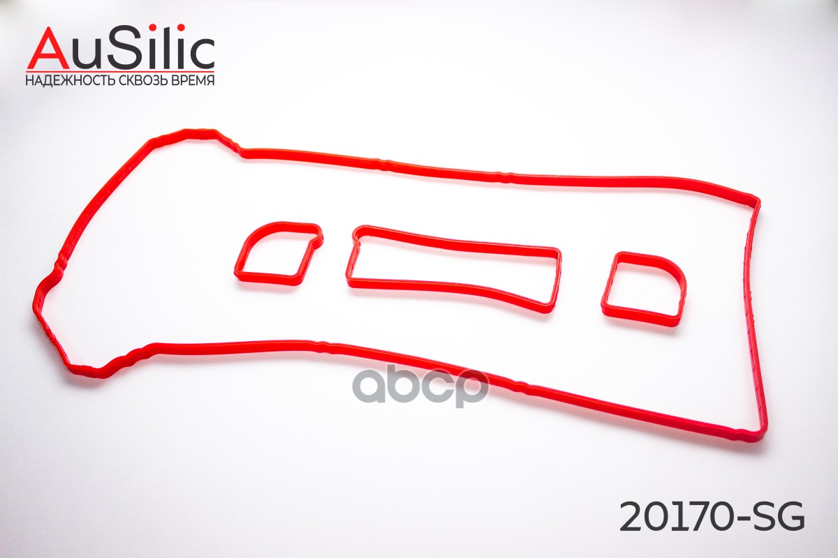 Силиконовая прокладка клапанной крышки (Duratec 1,8-2,5) (к-кт Гарантия 2 года) AuSilic арт. 20170SG