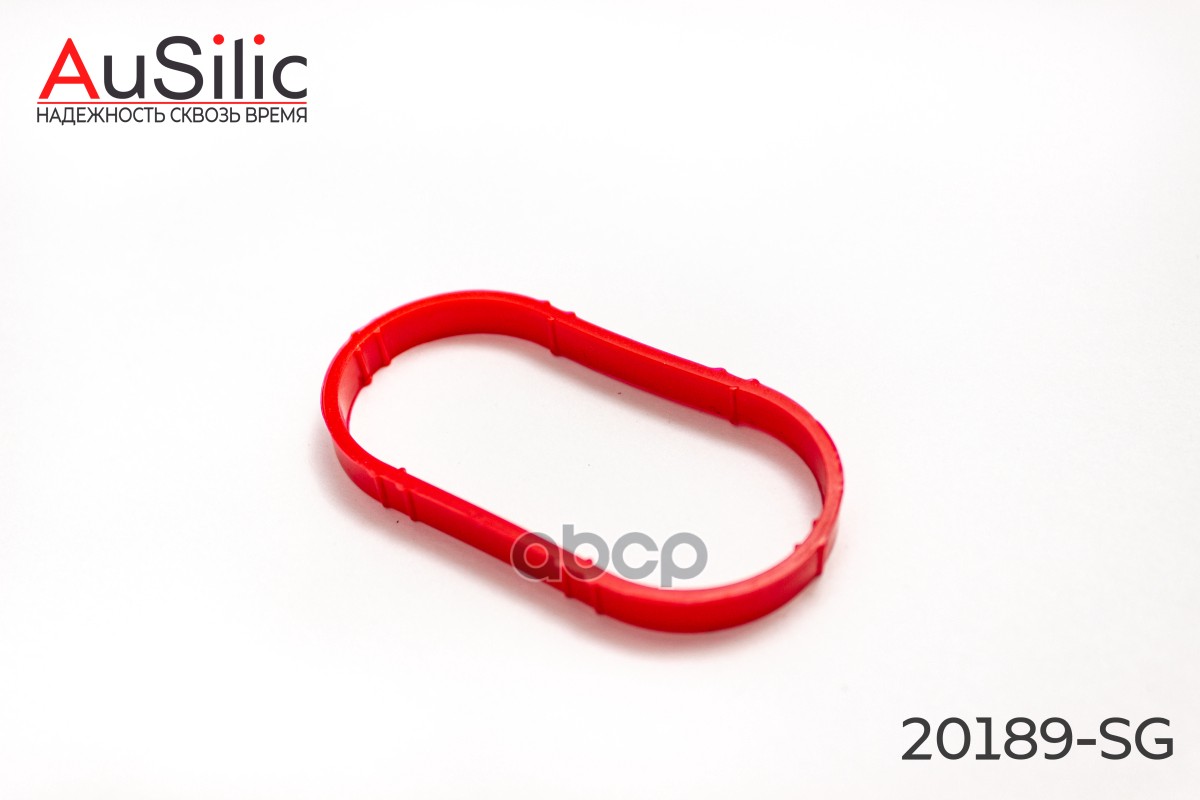 Силиконовая прокладка впускного коллектора (ресивера Гарантия 2 года) AuSilic арт. 20189SG