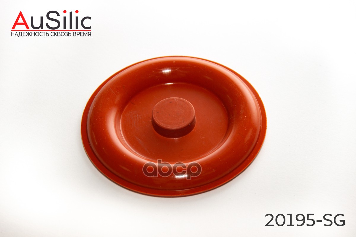 Фторсиликоновая мембрана маслоотделителя (Гарантия 2 года) AuSilic арт. 20195SG