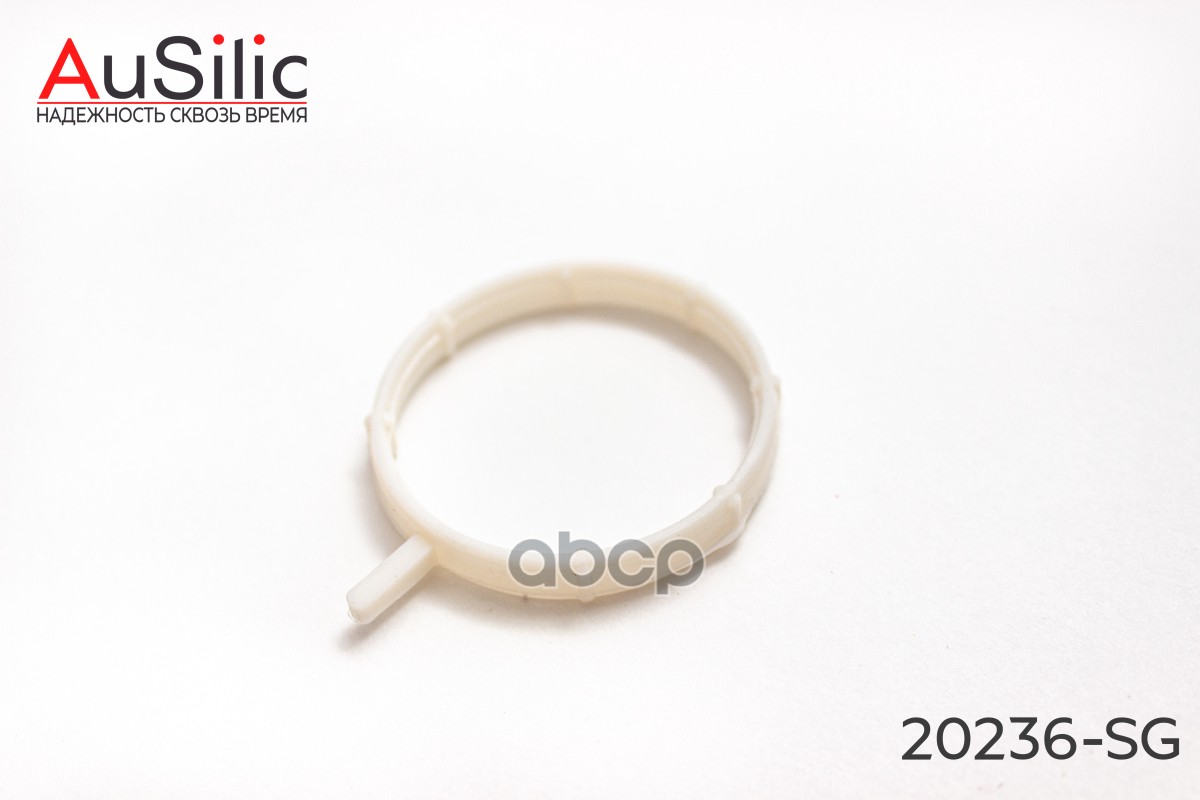 Силиконовая прокладка впускного коллектора (Гарантия 2 года) AuSilic арт. 20236SG