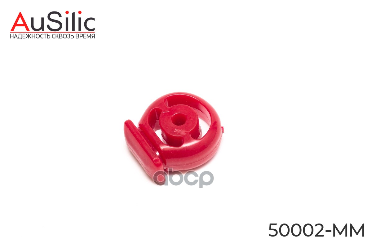 Полиуретановая подушка крепления глушителя будильник (гарантия 2 года) AuSilic арт. 50002MM