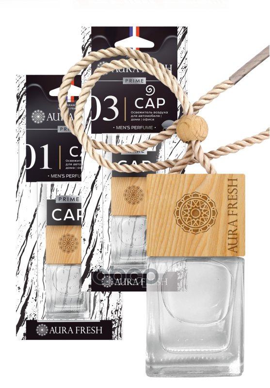 Ароматизатор подвесной с деревянной крышкой AURA FRESH PRIME CAP № 8 (LACOSTE - LACOSTE ESSENTIA) Aura Fresh арт. 23156