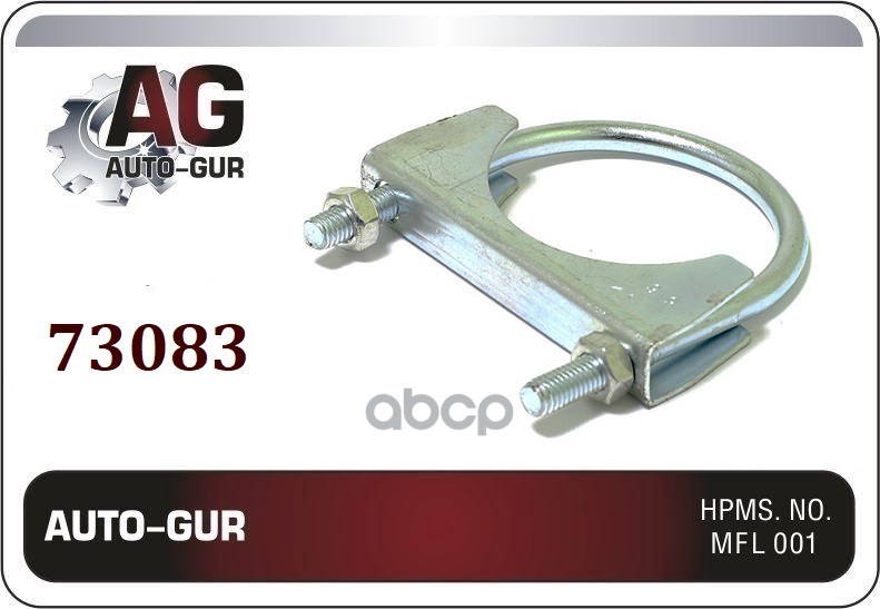 Хомут Глушителя Евро D66 Мм (Грузовой) Auto-Gur 73083 Auto-GUR арт. 73083