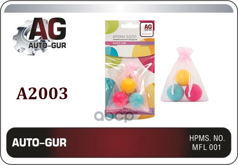 Ароматизатор Шарики В Мешочке Саше Бабл-Гам Auto-GUR арт. A2003