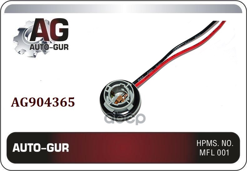 Патрон Под Лампу P21w (1156 Одноконт.) С Проводами, Пластик Auto-GUR арт. AG904365